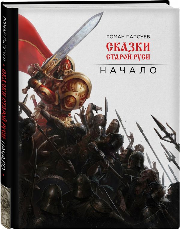 cover3d1__w600.jpg