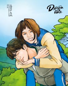 Doramanote (Фея тяжелой атлетики) 48 листов, клетка