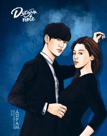 Doramanote (Человек со звезды) 48 листов, клетка