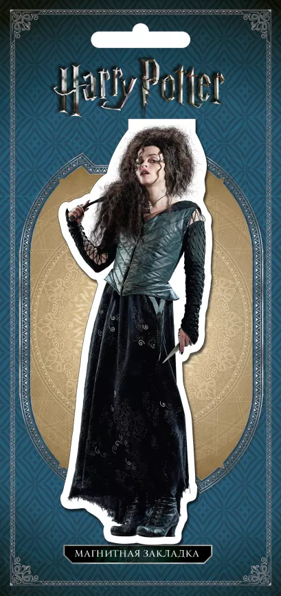 Обложка Фигурная магнитная закладка. Беллатриса Лестрейндж 