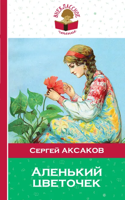 Обложка Комплект из 3-х книг: 