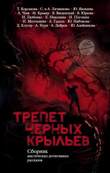 Отпечаток на манускрипте