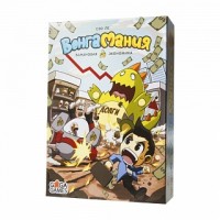 Вонгамания (Настольная игра) Вонгамания (Настольная игра)