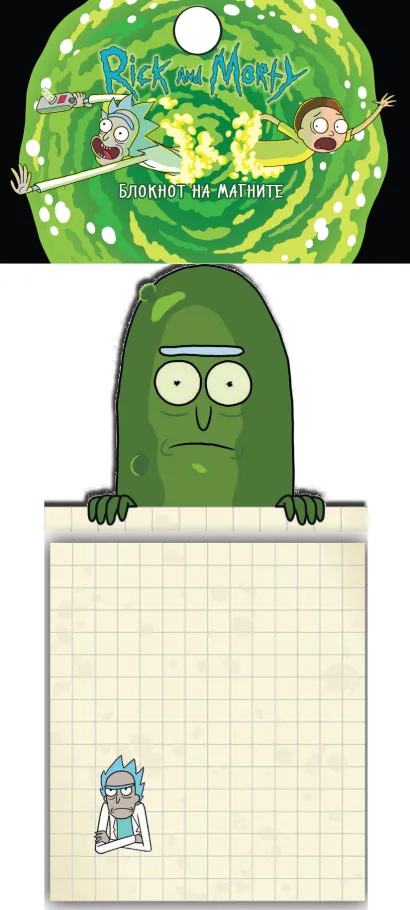 Обложка Блокнот на магните. Рик-огурчик