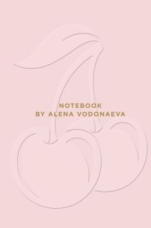 Алена Водонаева. Блокнот Beauty & Business PINK (твердый переплет, 136x218)