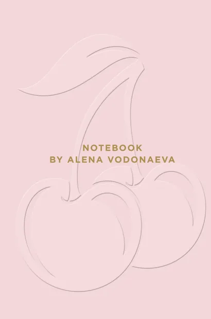 Обложка Алена Водонаева. Блокнот Beauty & Business PINK (твердый переплет, 136x218)