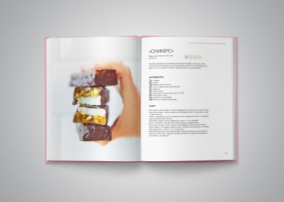 How to Green. Полезные рецепты от Саши Новиковой