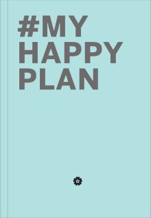 Обложка My Happy Plan (Мятный) (большой формат 165х240, лента ляссе, серебряная резинка) 