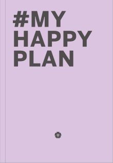 Обложка My Happy Plan (Лавандовый) (большой формат 165х240, лента ляссе, серебряная резинка) 