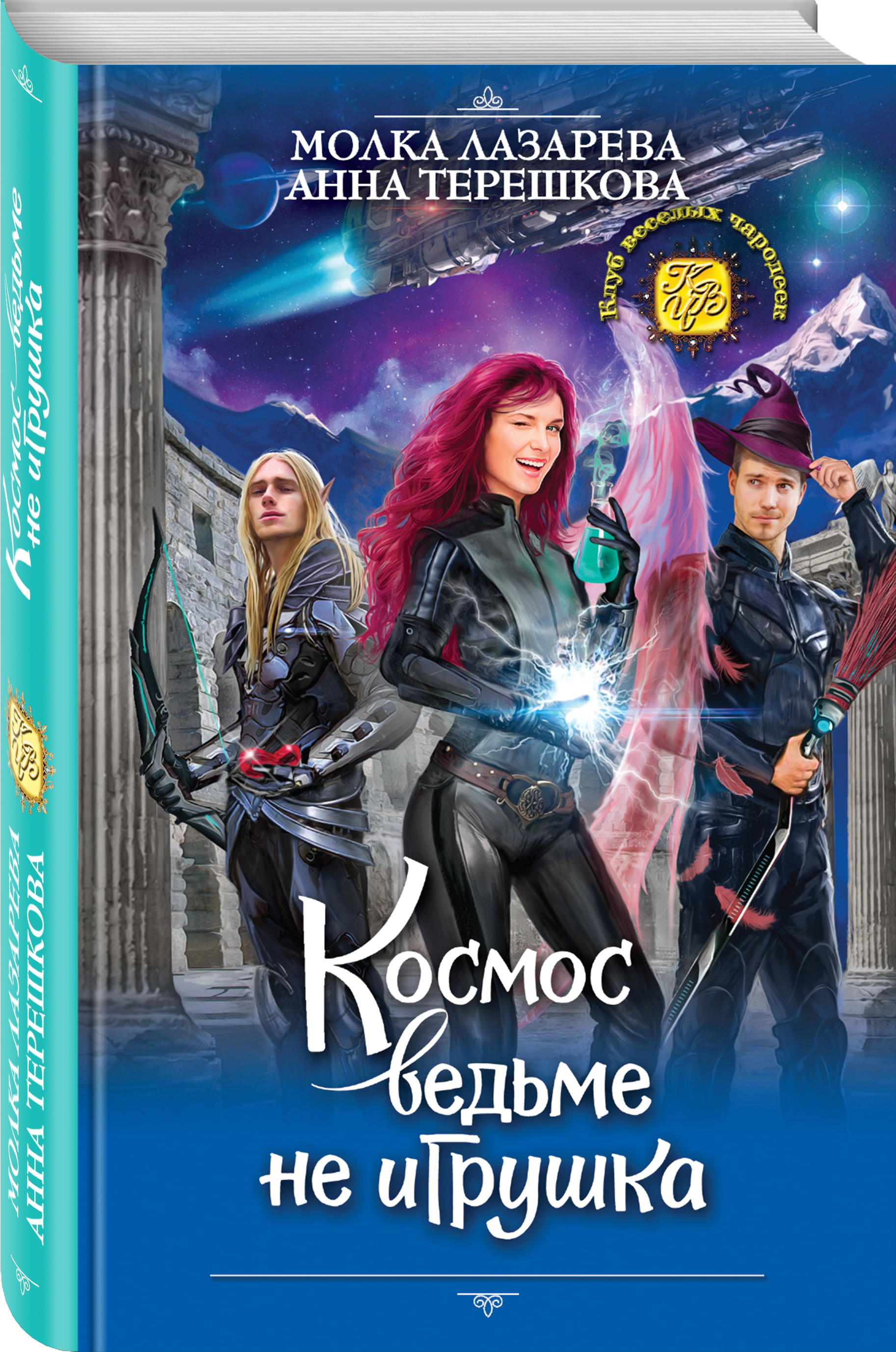 ТЕРЕШКОВА АННА ВСЕ КНИГИ СКАЧАТЬ БЕСПЛАТНО ТЕРЕШКОВА АННА ВСЕ КНИГИ СКАЧАТЬ БЕСПЛАТНО