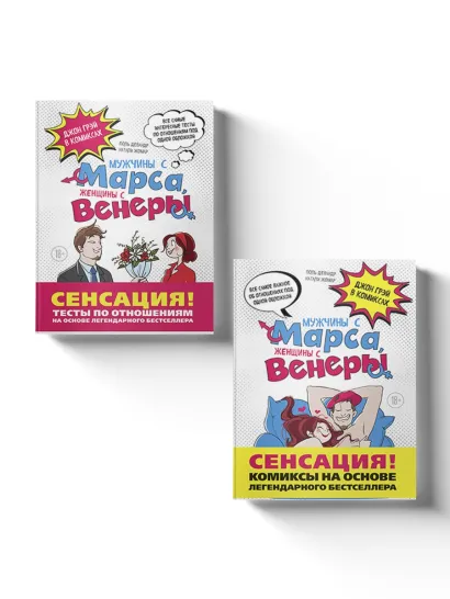 Обложка Весь Грэй в комиксах. Подарочный комплект