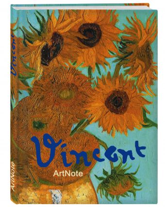 Ван Гог. ArtNote mini. Подсолнухи (FixPrice) Ван Гог. ArtNote mini. Подсолнухи (FixPrice)