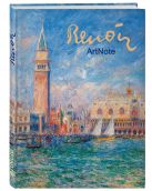 Ренуар. ArtNote mini. Дворец Дожей в Венеции (FixPrice) Ренуар. ArtNote mini. Дворец Дожей в Венеции (FixPrice)
