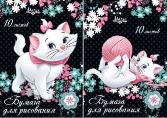 Бум д/рисов 10л Папка А4 D2889,D2890-VQ Marie Cat Бум д/рисов 10л Папка А4 D2889,D2890-VQ Marie Cat