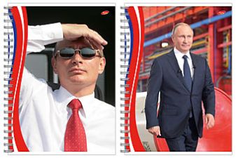 Тетр 80л Wсп А4 кл VVP1/2-EAC полн УФ лак ПРЕЗИДЕНТ Тетр 80л Wсп А4 кл VVP1/2-EAC полн УФ лак ПРЕЗИДЕНТ