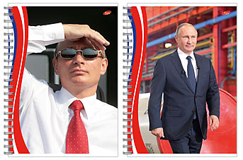 Тетр 80л Wсп А4 кл VVP1/2-EAC полн УФ лак ПРЕЗИДЕНТ Тетр 80л Wсп А4 кл VVP1/2-EAC полн УФ лак ПРЕЗИДЕНТ