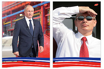 Папка д/бумаг из картона с клапанами А4 VVP7/2-EAC ВД лак, резинка ПРЕЗИДЕНТ Папка д/бумаг из картона с клапанами А4 VVP7/2-EAC ВД лак, резинка ПРЕЗИДЕНТ