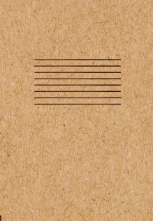 Блокнот. Что внутри? - линейка ( обложка крафт, круглые углы, в линейку) (Арте)