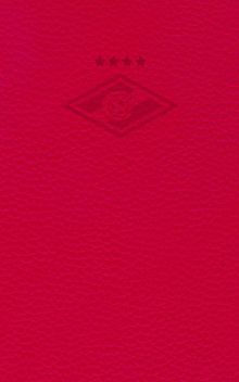 "Спартак" КРАСНАЯ КОЖА (блокнот) (твердый переплет, 136x218)