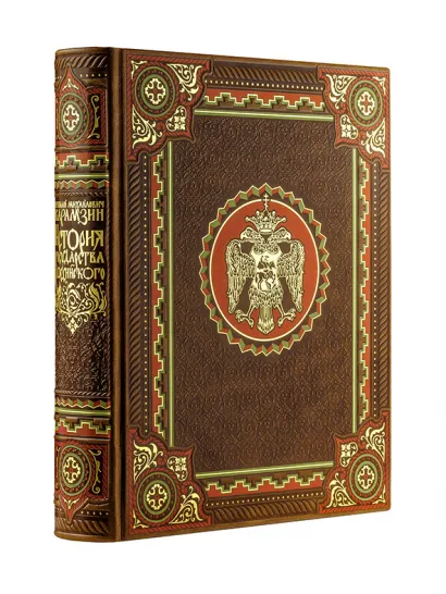Обложка История государства Российского Николая Карамзина. Книга в коллекционном кожаном переплете ручной работы с окрашенным обрезом и многоцветным тиснением Карамзин Н.М.