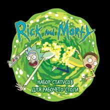 Набор статусов для рабочего стола