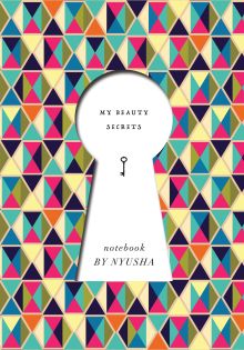 Нюша. Блокнот My Beauty Secrets POLYCOLOR (твердый переплет, 160x243)