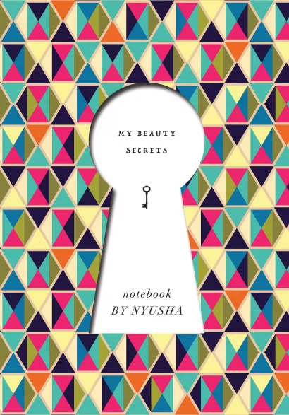 Обложка Нюша. Блокнот My Beauty Secrets POLYCOLOR (твердый переплет, 160x243) Нюша Шурочкина