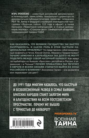 БЫВШИЕ СЁСТРЫ ПРОКОПЕНКО СКАЧАТЬ БЕСПЛАТНО БЫВШИЕ СЁСТРЫ ПРОКОПЕНКО СКАЧАТЬ БЕСПЛАТНО