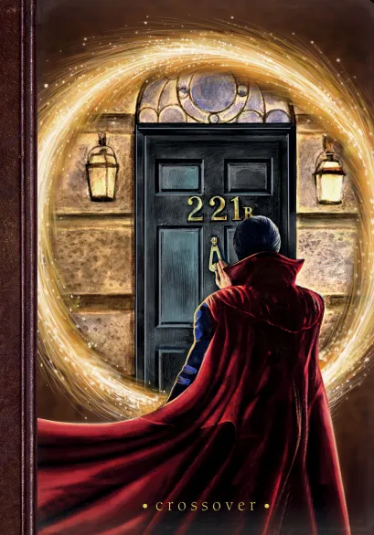 Обложка Кроссовер (221 B) 