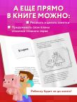 Дневник Стива. Книга 7. Стив, колдунья и наковальни