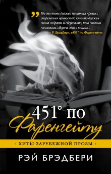 451