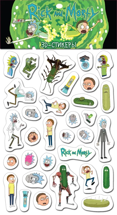 Обложка 3D-стикеры. Я огурчик! 