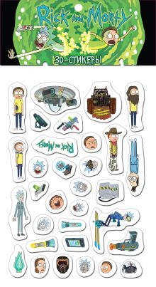 3D-стикеры. Займись наукой!