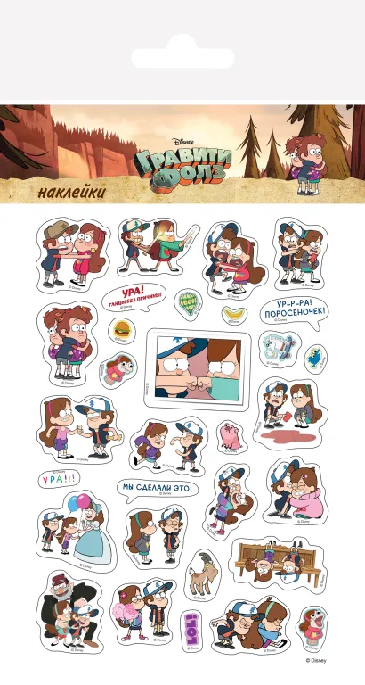 Обложка Набор наклеек. Диппер и Мэйбл