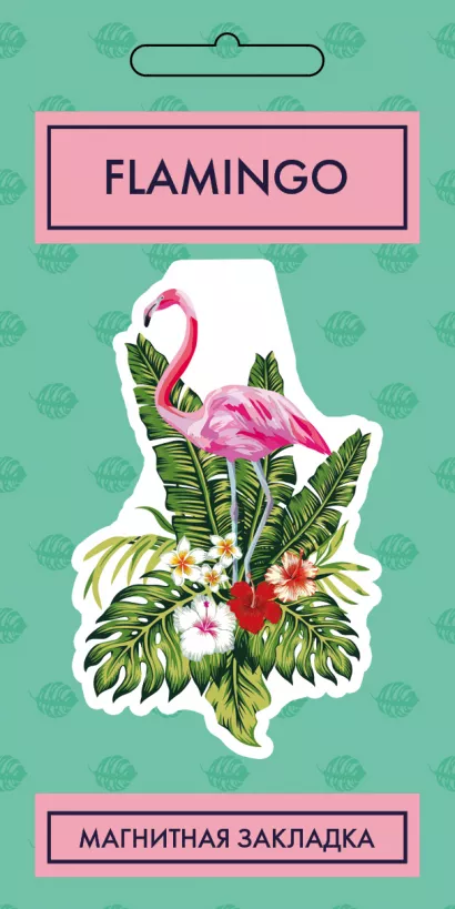 Обложка Фигурная магнитная закладка. Фламинго (Арте)