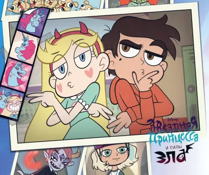 Обложка Скетчбук. Звездная принцесса (Звездочка Батерфляй) 