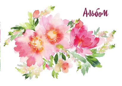 Обложка Цветы. Альбом для рисования (формат А4, 60 страниц, офсет 120 гр., скрепка) 