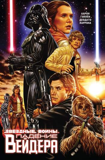 Обложка Комплект комиксов «Секс-Преступники, Дэдпул и Падение Вейдера (18+)» 