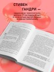 Парадокс растений. Скрытые опасности 