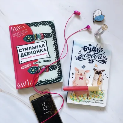 Обложка Самой красивой девочке на свете! (комплект) 