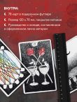 The Wild Unknown Tarot. Дикое Неизвестное Таро
