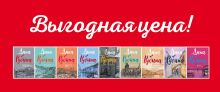 Комплект. Отлично поет товарищ прозаик! + Всегда, всегда? + Жилаю щастя. Афтор + У ангела + Кружение эха + Сквозь сеточку шляпы + Сахарное свечение + Больно только когда смеюсь + Крепче веселитесь!
