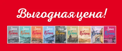 Обложка Комплект. Отлично поет товарищ прозаик! + Всегда, всегда? + Жилаю щастя. Афтор + У ангела + Кружение эха + Сквозь сеточку шляпы + Сахарное свечение + Больно только когда смеюсь + Крепче веселитесь! 