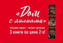 Комплект. Чужая дочь + Чужой муж + Свои, родные, наши!