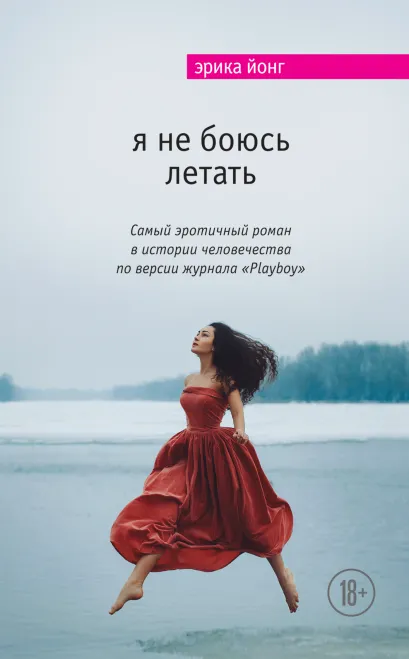 Обложка Смелые и дерзкие (комплект из 2 книг) 