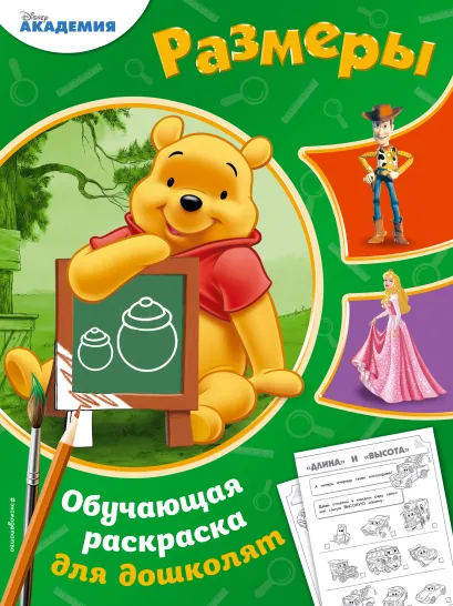 Обложка Размеры