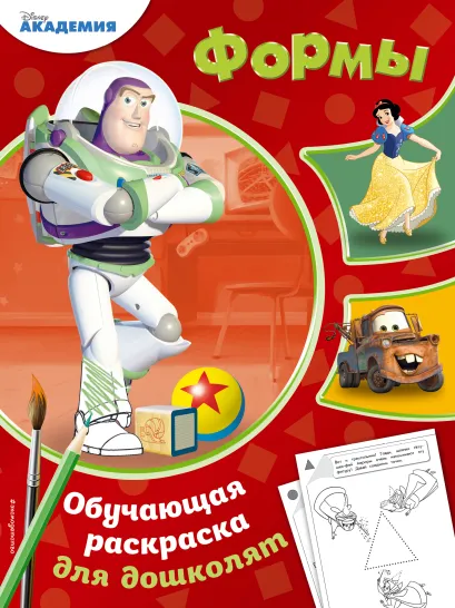 Обложка Формы