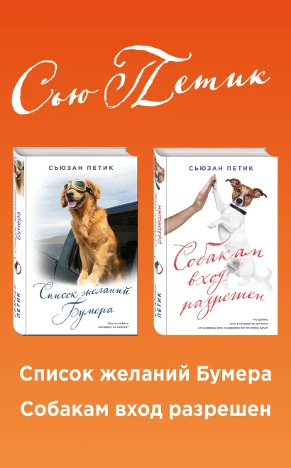 Обложка Уютная проза для любимых. Волшебный подарок (комплект из 2 книг) 