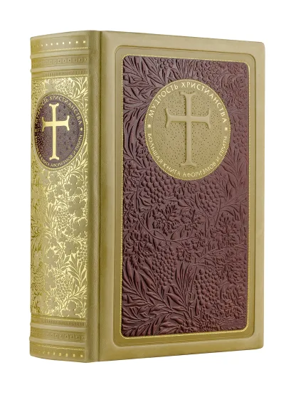 Обложка Большая книга афоризмов и притч: Мудрость христианства 