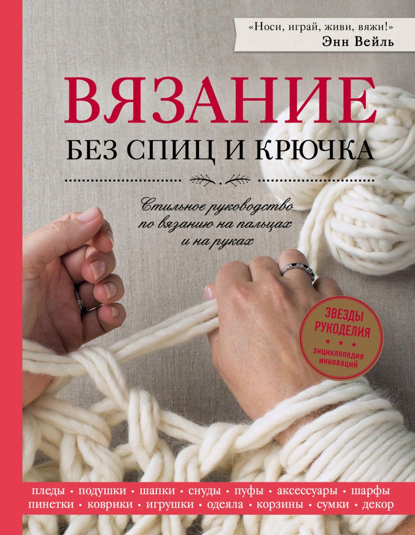 Как связать повязку. Описание вязания. | Интересный контент в группе Вязание и вышивка (Рукоделие)